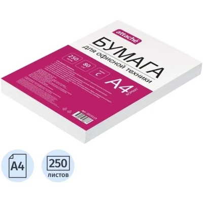 Бумага Attache (А4, марка С, 80 г/кв.м, 250 л) (2215113КТ) 4999414