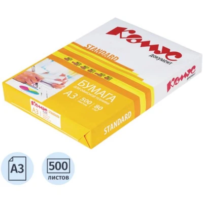 Бумага КОМУС ДОКУМЕНТ Standard (А3, марка С, 80 г/кв.м, 500 л) (122960КТ) 4999956