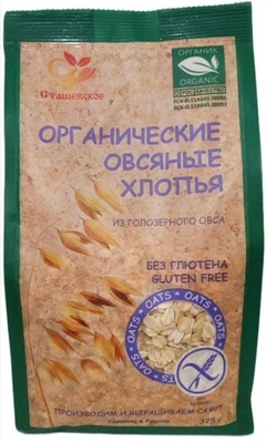 Хлопья овсяные из голозерного овса Органические без глютена 375г 20030