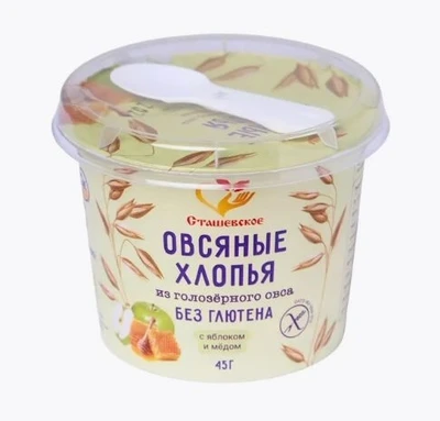 Хлопья овсяные с соленой карамелью, стаканчик с ложкой 45г 20476