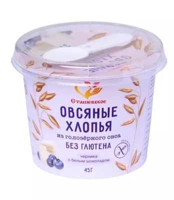 Хлопья овсяные с черникой и белым шоколадом, стаканчик с ложкой 45г 20474