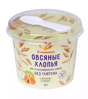 Хлопья овсяные с яблоком и гречишным мёдом, стаканчик с ложкой 45г 20475