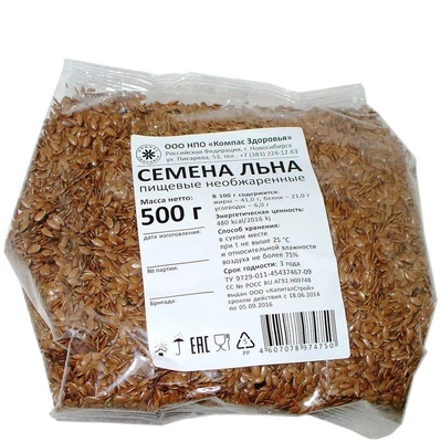 Лён семена 500г 9535
