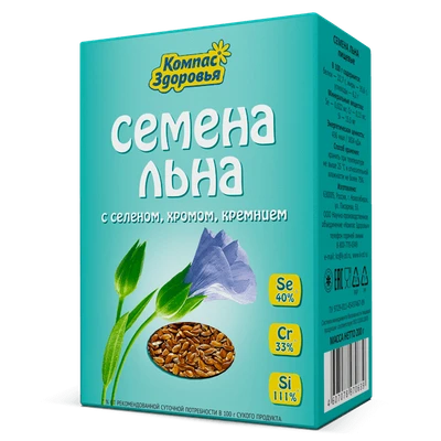 Лён семена с селеном,хромом,кремнием 200г 10131