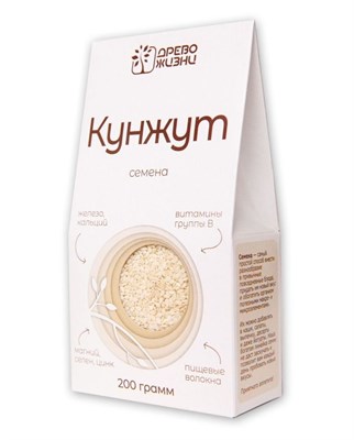 Кунжут белый семена 200г (Древо Жизни) 15405