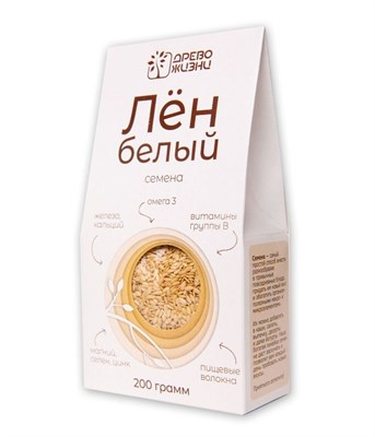 Лён белый семена 200г 15403