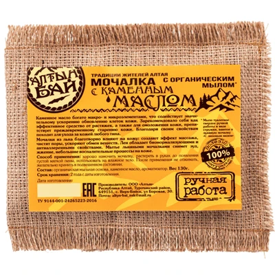 Мочалка Каменное масло, с органическим мылом 130г 15763