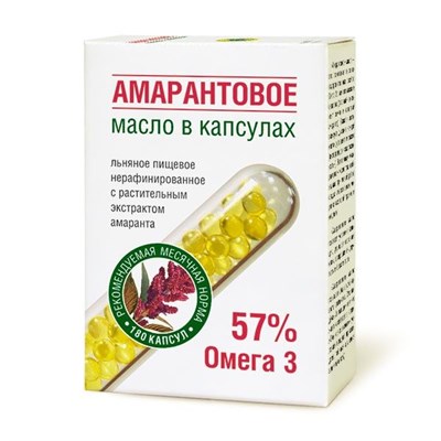Масло капсулированное льняное “Амарантовое” 180капс 54г 15389