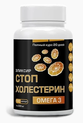 Масло капсулированное льняное “Стоп Холестерин” 180капс. 54г 18449