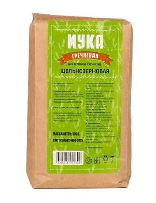 Мука гречневая цз (из зеленой гречихи) 500г 19462