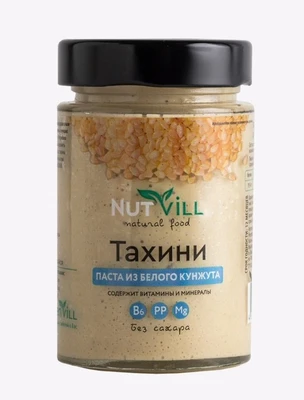 Паста кунжутная (белая) “Тахини” 180г 18328