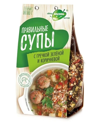 Суп с гречкой зеленой и коричневой 180г 20492