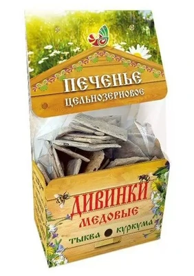 Печенье ц/з (крекер) медовые с тыквой и куркумой 150г 18539