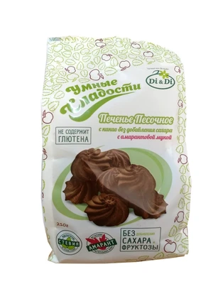 Печенье “УмСладости” песочное с какао 210г 16456