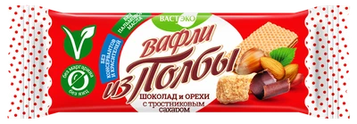 Вафли из Полбы Шоколад и орехи 15г 18507
