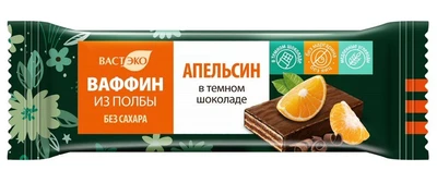 Ваффин из полбы “Апельсин в тёмном шоколаде” без сахара 26г 19778