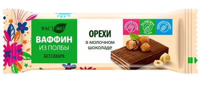 Ваффин из полбы “Орехи в молочном шоколаде” без сахара 26г 19612