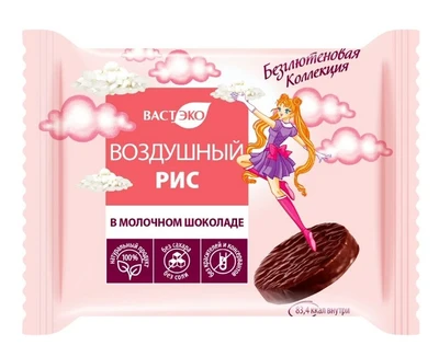Воздушный рис в молочном шоколаде, без сахара 25г 20657