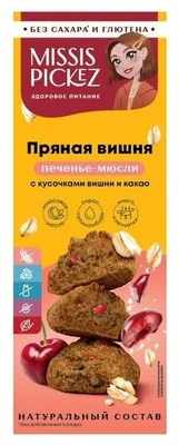 Печенье Мюсли Пряная вишня с кусочками вишни 100г 20841