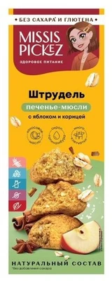 Печенье Мюсли Штрудель с яблоком и корицей 100г 20842