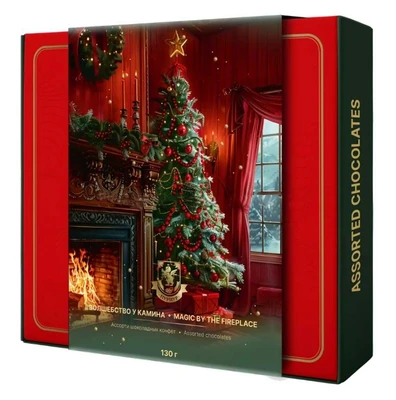 Конфеты шоколадные, ассорти “Волшебство у камина” коробка 130г 20779