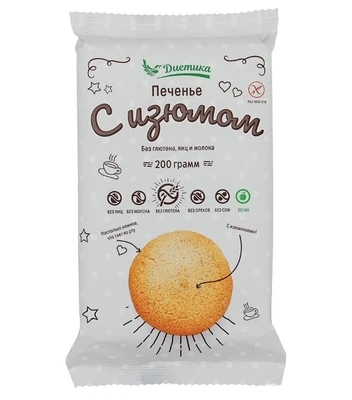 Печенье сдобное с изюмом “Диетика” 200г 21065