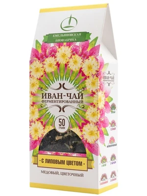 Иван-чай с липовым цветом ферментированный, пачка 50г 13880