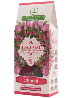Иван-чай с малиной ферментированный, пачка 50г 16857