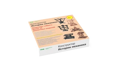 Конструктор Истории механика ТРИК 146594
