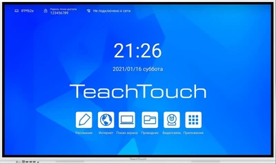 Интерактивная панель TeachTouch 5.5LE 75", белый корпус 298310422