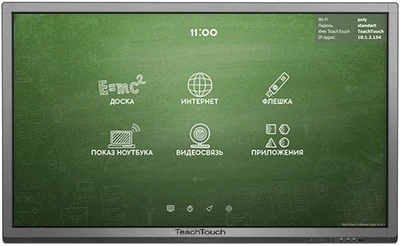 Интерактивный комплекс TeachTouch 3.0 70", UHD 389858201