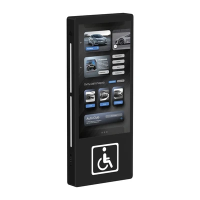Интерактивная панель BM Aurora 43" (для людей с ОВЗ) 1865593669