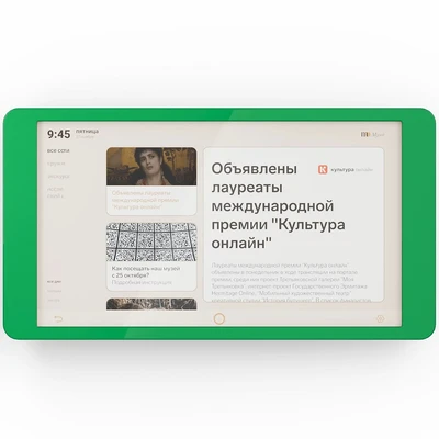 Интерактивная панель LIGA ЭКО 65 2002397289