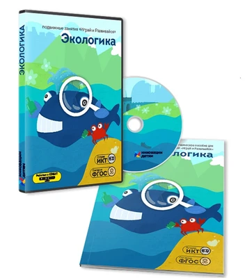 ПО для интерактивных досок и столов "Экологика" 2143208614
