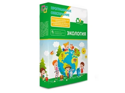 Программное обеспечение Olodim Экология 263711818
