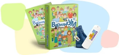 Программное обеспечение Мерсибо: «Вариантум» (USB-версия) 1842511397