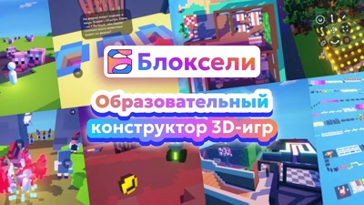 Лицензия на ПО "Блоксели" (бессрочная) 216297372