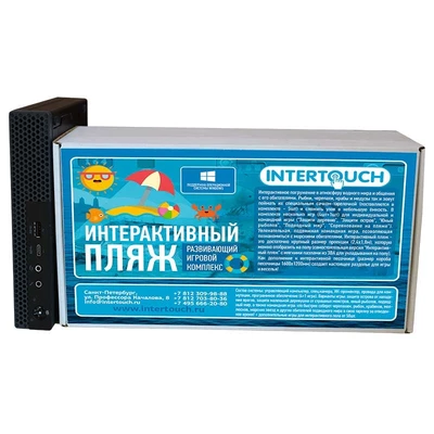 Интерактивный пляж InterTouch IB-1 1920906053