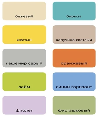 Изменение цвета Росинки Мини 1446710120