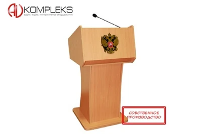 Интерактивная трибуна «Academic 2» AV Kompleks 1346708385