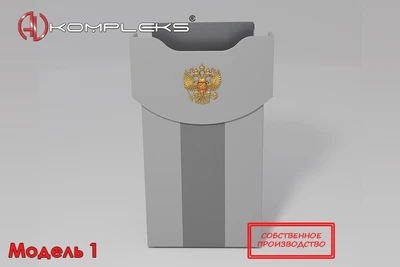 Интерактивная трибуна с выдвижным монитором «Lector 3» AV Kompleks 392934486