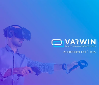 Неисключительная лицензия на ПО Varwin Education (32+) 1 год 652515066