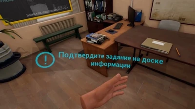 Программное обеспечение "Установка переносного заземления" Modum Lab 1187023485