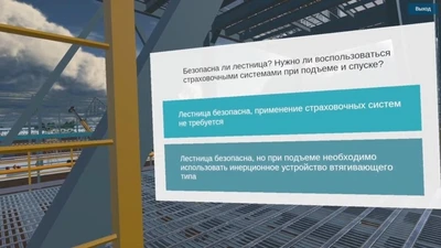 Программное обеспечение "Работы на высотных конструкциях" Modum Lab (лицензия на дополнительное устройство) 928164432