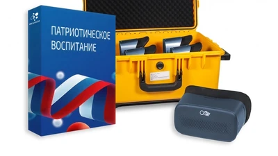 Мобильный класс виртуальной реальности патриотической направленности PolyVR-4 575809298