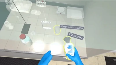 Программное обеспечение "Лаборант-аналитик химического производства" Modum Lab (лицензия на дополнительное устройство) 1940520278