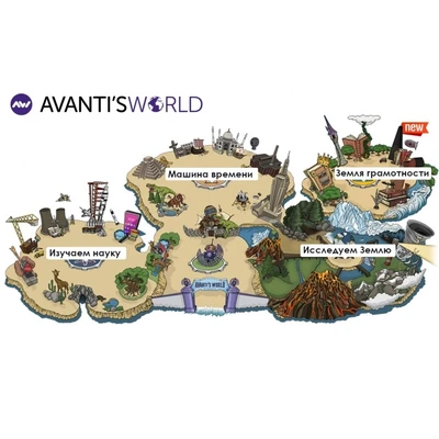 ClassVR Доступ к виртуальному парку Avanti's World, 1 год подписки 1164233846