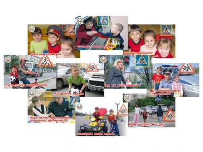 Стенды-пропаганды "Водитель, будь внимателен!" Zarnitza 650709846