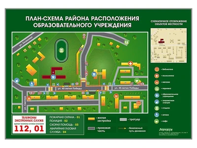 Информационный стенд "План-схема района расположения образовательной организации" Zarnitza 1867048271