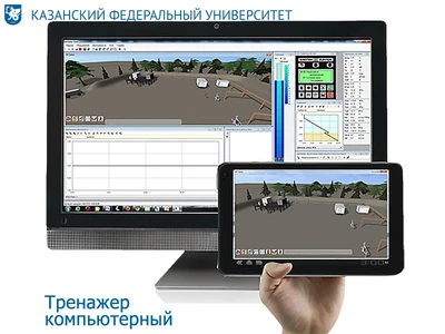 Тренажер компьютерный для обучения и подготовки персонала по эксплуатации скважин, оборудованных установками электроцентробежных насосов (ТЭС-К УЭЦН) Zarnitza 41525533